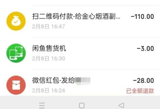 干部受同事邀钓鱼溺亡 亲属称手机里有大量违法证据