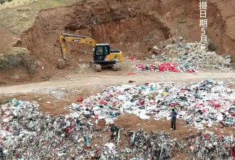 陕西一镇被曝垃圾堆满山腰 下雨时渗液下渗