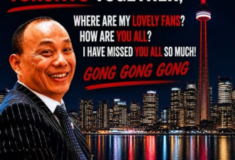 市选常客龚晓华再度参选，挑战邹至蕙："我们一起拯救多伦多"！