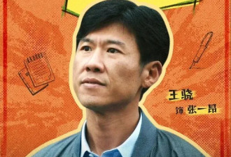 《低智商犯罪》热度破9000 笑到上头却争议拉满