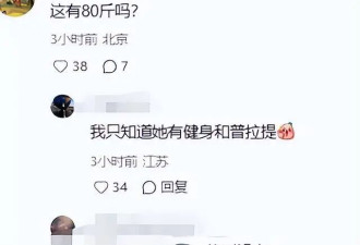 宋祖儿露面三里屯 瘦成皮包骨 两条腿像麻杆 穿9千元凉鞋