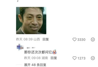 “不免费就卸载” 全网最大AI一收费立刻口碑反转