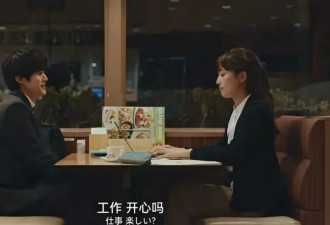 两年不上班 一个36岁名校海归博士的“失重”人生