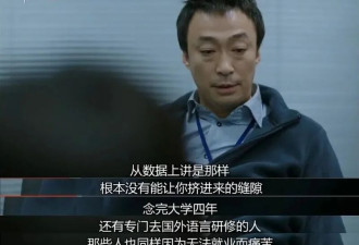 两年不上班 一个36岁名校海归博士的“失重”人生