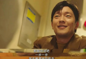 两年不上班 一个36岁名校海归博士的“失重”人生