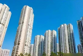 新规落地，20年老旧房突然开始抢手了
