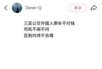 瞧“阿Q”这没见过世面的样