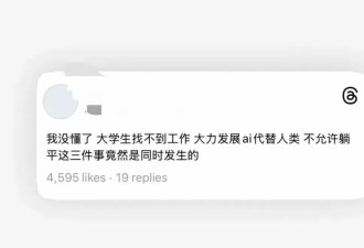 躺平可以，不交税不行