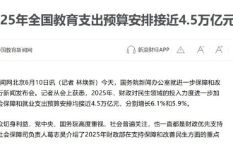 躺平可以，不交税不行