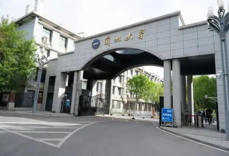 三位学科领头人出走 中西部名校出路何在
