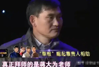 朱之文回应被蒋大为歧视言论！娱乐圈被曝歧视农民的明星谁躺着也中枪？
