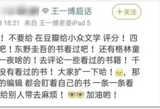被操控的饭圈女孩：为偶像，牺牲一切
