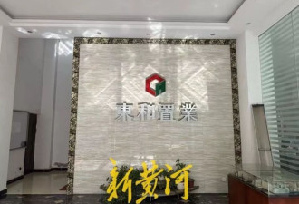 云南一县700户居民房产证办不了：原因非常离谱...