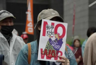 日本数十年来最大规模反战示威爆发
