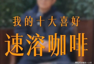 李连杰利智尼泊尔近照曝光：白发佝偻需搀扶，老的难以想象，风光背后藏心酸
