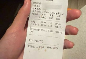 三亚“4只皮皮虾1035元”：43岁老板病逝