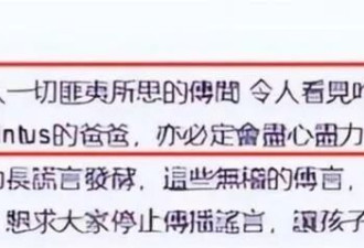 被谢贤前女友曝三胎生父后，张柏芝专心陪伴三子