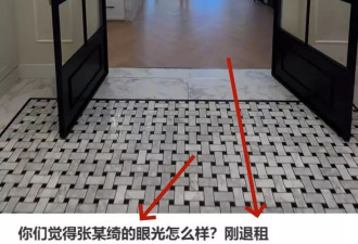 38岁女明星被曝退租288㎡房子，月租7.8万