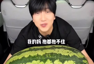 白冰被封杀后，早期炫耀豪宅的视频被扒出
