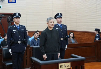 受贿1.89亿！重庆政法委原书记陆克华被判死缓