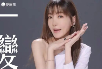 医美巨头涉“系统性偷拍” 数百女性忧私密片外流