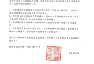 医美巨头涉“系统性偷拍” 数百女性忧私密片外流