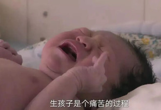 谁在决定一个女人要不要疼着生孩子？