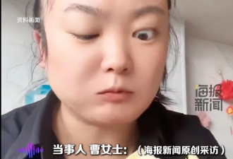 女子一吃东西就“大小眼” 称嘴眼有一个神经串联