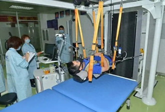 最高补助7万 中国航天卧床实验实验招募志愿者