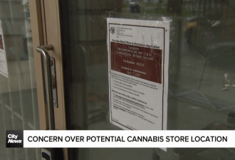 士嘉堡华人区拟新开大麻店惹众怒 校车天天停门口 孩子都在旁边玩