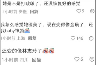 baby近照脸好僵！37岁了又拍网红照太心酸