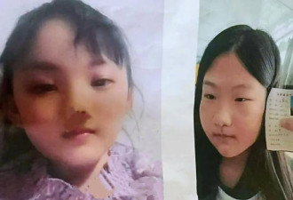 中国两11岁女孩遇害 疑遭性侵 凶手一家四口被抓
