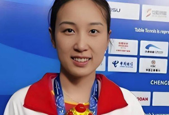 前国乒女神正式退役！还获72万元安置费