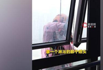 211高材生高空擦玻璃？作业过程中遭死亡威胁