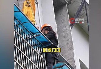 211高材生高空擦玻璃？作业过程中遭死亡威胁