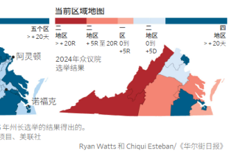 维州最高法院裁决重创民主党中期选举希望