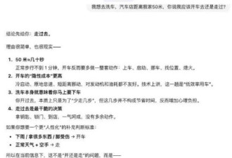 第一批被AI坑的游客，哭着回来了