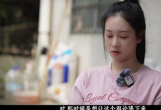 身为世界冠军 她已还清40万元欠债