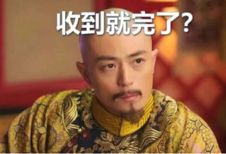 不要动不动就喊别人“领导”