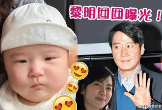 59岁黎明与乐基儿离婚后娶小19岁助理，如今...