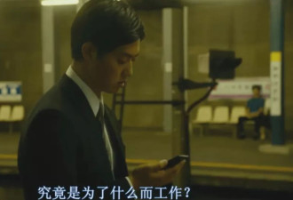 越来越多90后，拒绝升职加薪，原因竟是...