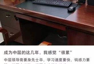 越来越多90后，拒绝升职加薪，原因竟是...