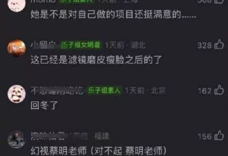 迪丽热巴的脸，又被审判了