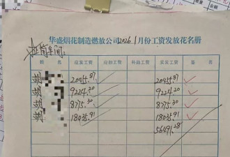 从爆炸厂区到58公里外，浏阳烟花事故带来的多重震荡