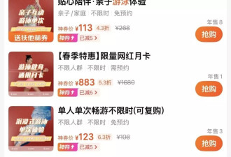 399一节的中考体育私教，中产养娃新刚需