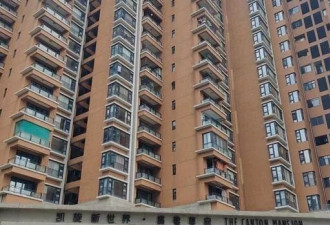 恒大原总裁广州豪宅被拍卖，428平方评估价7062万