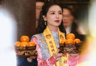 刘涛现身妈祖诞辰盛典，献寿桃引万人共鸣