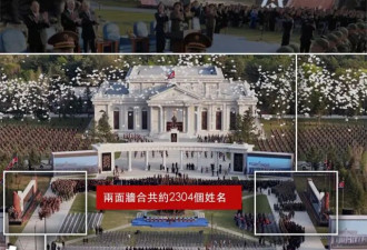 BBC调查：朝鲜为俄罗斯出战 阵亡了多少士兵？