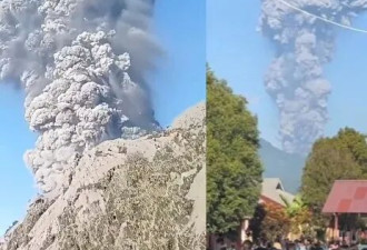 太疯狂！游客冒死打卡，火山突然喷发悲剧了