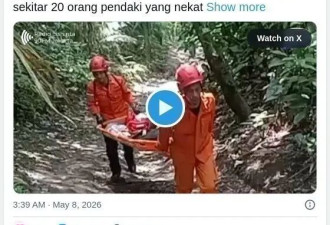 太疯狂！游客冒死打卡，火山突然喷发悲剧了